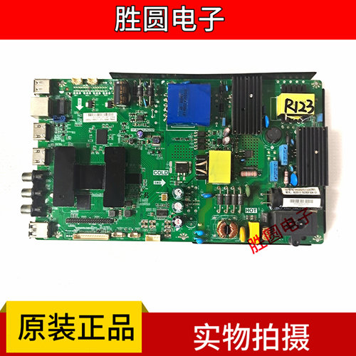 原装暴风50F1 50TM 主板TP.MS628.PC737 配屏V500HJ1-PE8