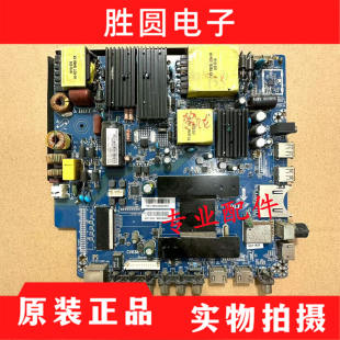 X49液晶电视主板CV638H 原装 M55H M55L B50配LSF550FJ0 麦凯龙