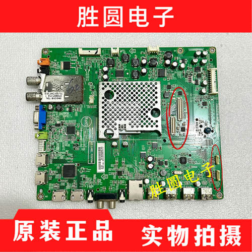 主板715G5279-M0F-000-005K