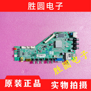 L42F1510B电视主板 L42F1590B TCL MAD2HG 00RT49 MAA2HG 原装