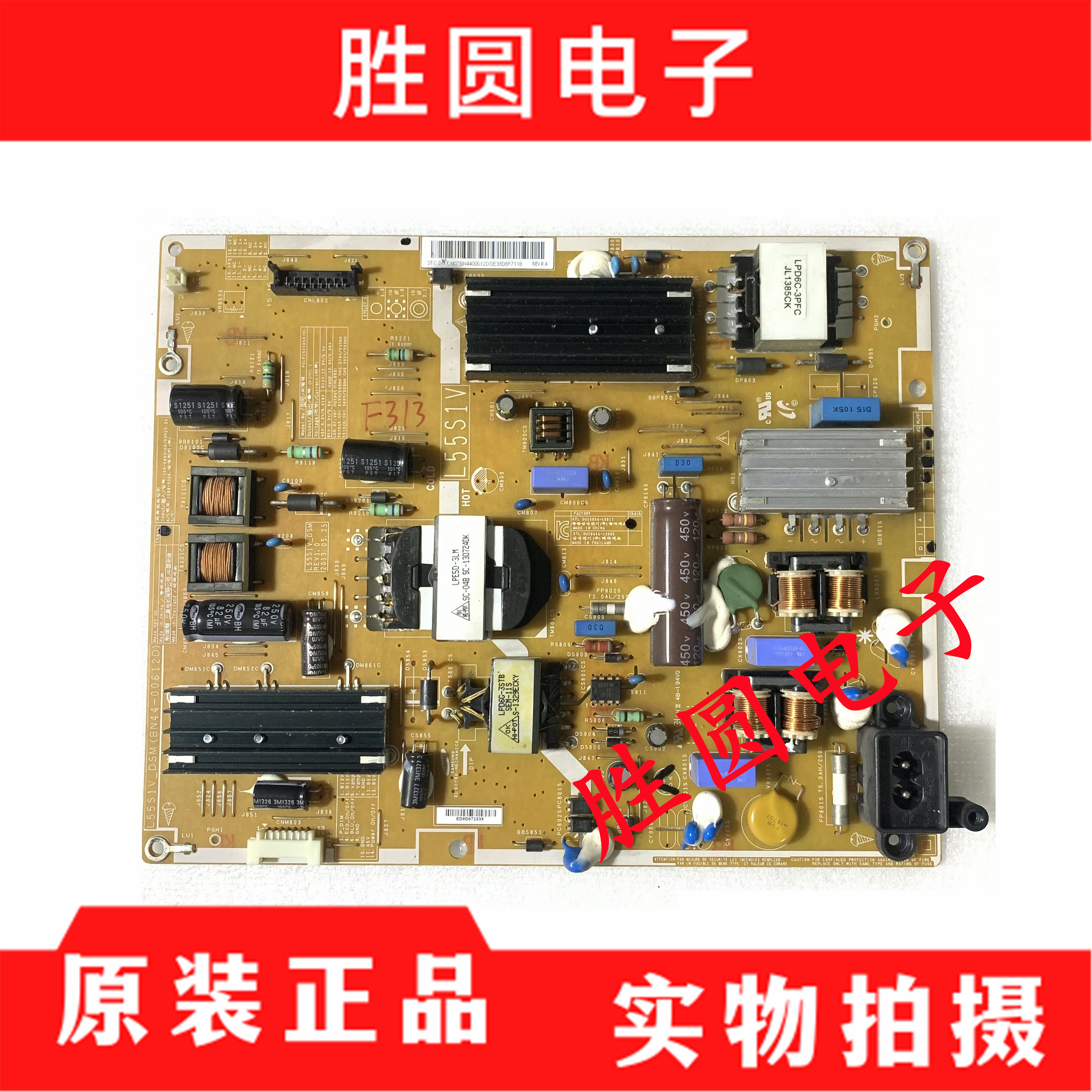 三星电视电源板BN44-00612D/A