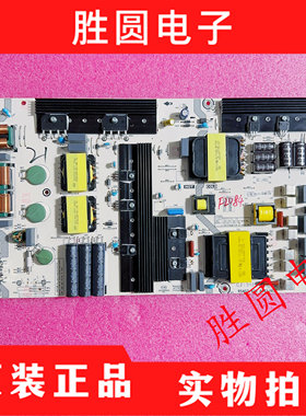 原装海信HZ75A65 HZ75E5A 75E3D电源板RSAG7.820.8345 HLL-6576WA