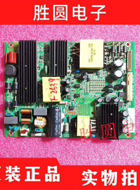 原装飞利浦 49PUF7031/T3电源板 K-PL-FH1 4702-2PLFH1-A2231B01