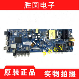 拆机小米L40 原装 43M5 A42现货 主板TPD.T962H8.PB791 CV962BH