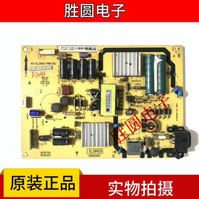 TCL电源板40-EL3910-PWF1XG