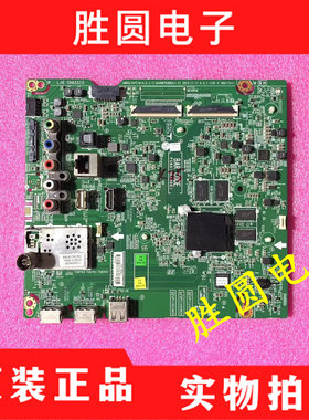 原装LG 49UH6500-CB液晶电视机主板EAX66752803屏LC490DGG 电路板
