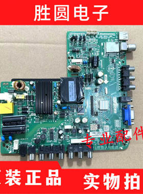 原装乐华LED42C560 LED42C360主板 TP.VST59.P83 T420HVN04.5