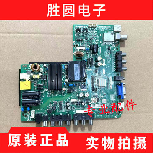 原装乐华主板TP.VST59.P83