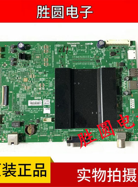 原装创维42E368W 液晶电视主板5800-A9R490-0P10 屏RDL420FY QD0