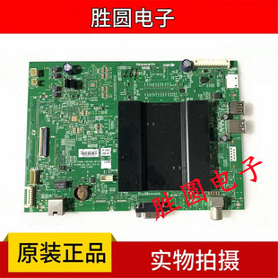 原装创维42E368W 液晶电视主板5800-A9R490-0P10 屏RDL420FY QD0