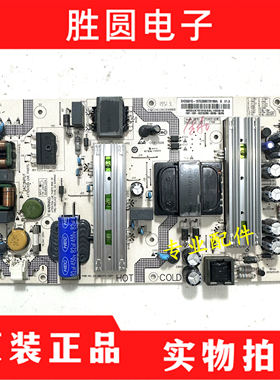 原装海尔LS55H7209 LQ55H71电源板SHG5501T/L/Q-107E 25-DB5372-X