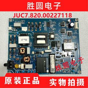 原装长虹555D4P 电源板 JUC7.820.00227118测好发