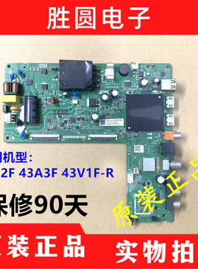 海信43A3F 40/43E2F 43V1F-R 主板TPD.MT9255T.PB703/ 702/ 707