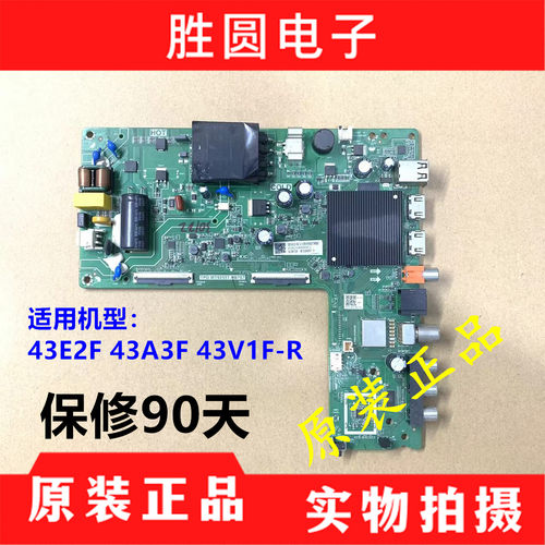 海信43A3F40/43E2F43V1F-R主板