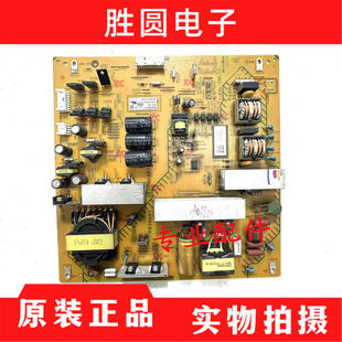原装索尼 KD-43X8300C 电源板APS-386 1-894-795-11