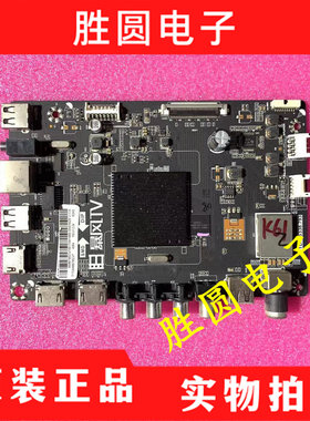 原装暴风43R4 液晶电视机主板TD.MS338.793 配屏TPT430H3-HVN0
