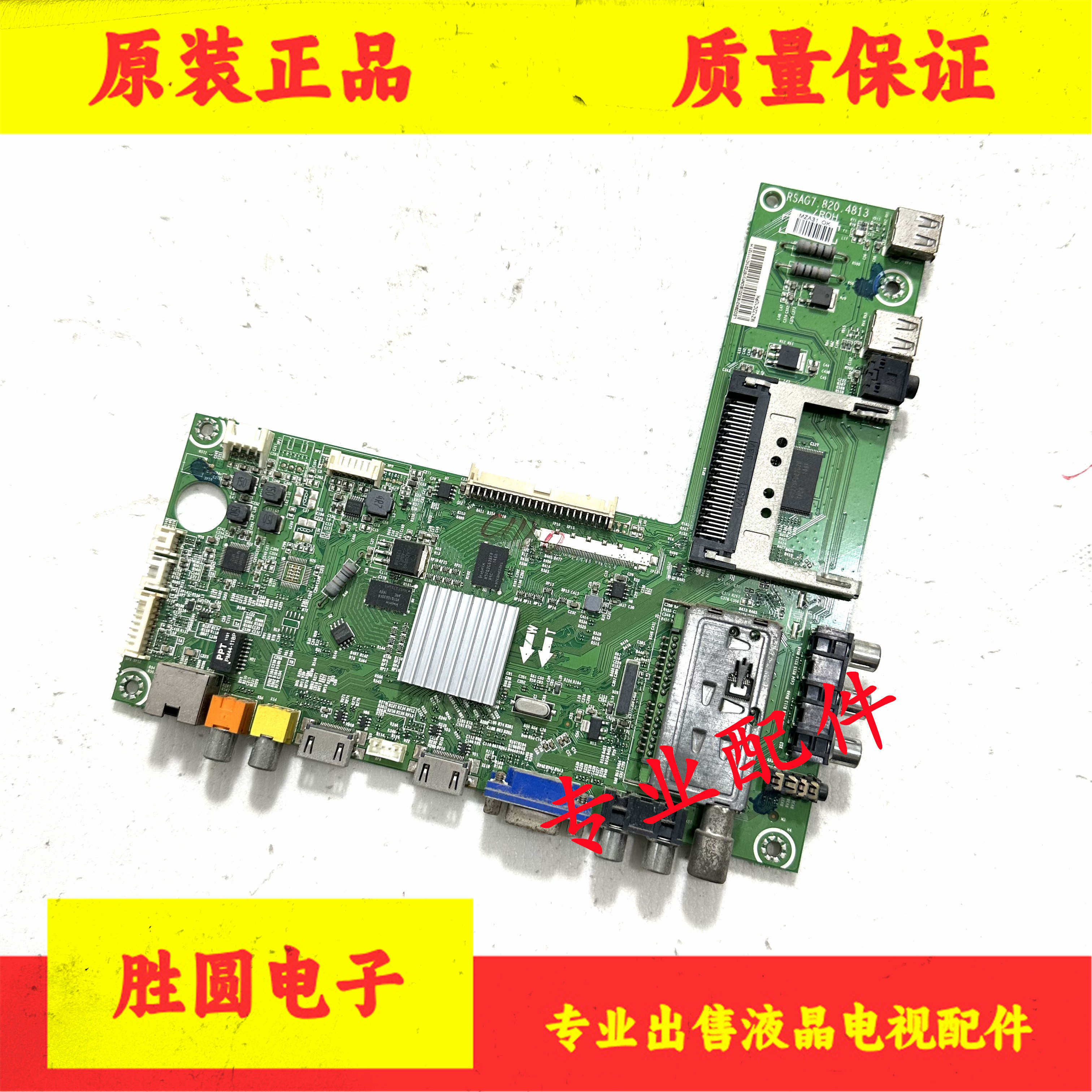 原装海信LED39K316X3D主板