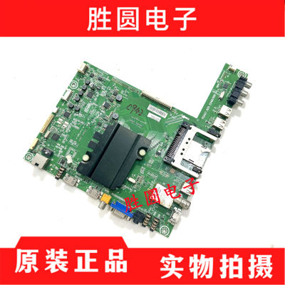主板RSAG7.820.5348屏(BOM1)