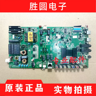 康佳电视主板35017378