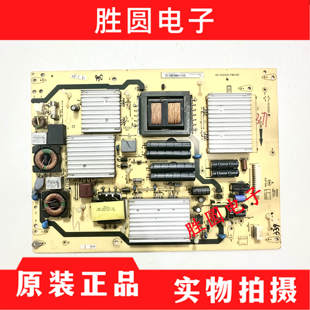 L55P7200 D55P6100D L55V8200 3D电源板40 PWG1XG 原装 E521C0 TCL