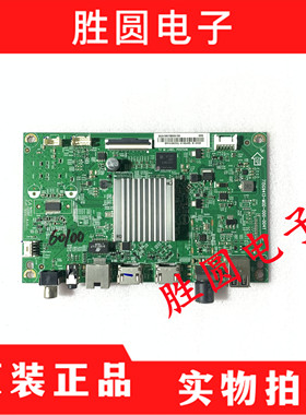 飞利浦55PUF6663 主板715G9413-M0D-000-004T 屏TPT550J1-QUBN1.K