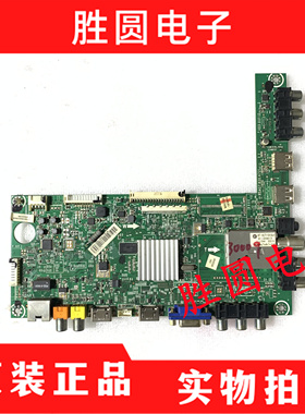 原装海信LED32/39K311J LED42K316 LED46K300主板RSAG7.820.4721
