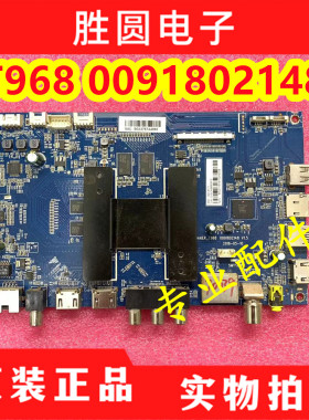 海尔LQ49S81 LS55U51A/65H3 LS48/65AL88U51A/K81主板0091802148