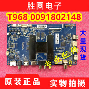 海尔LQ49S81 LS55U51A/65H3 LS48/65AL88U51A/K81主板0091802148