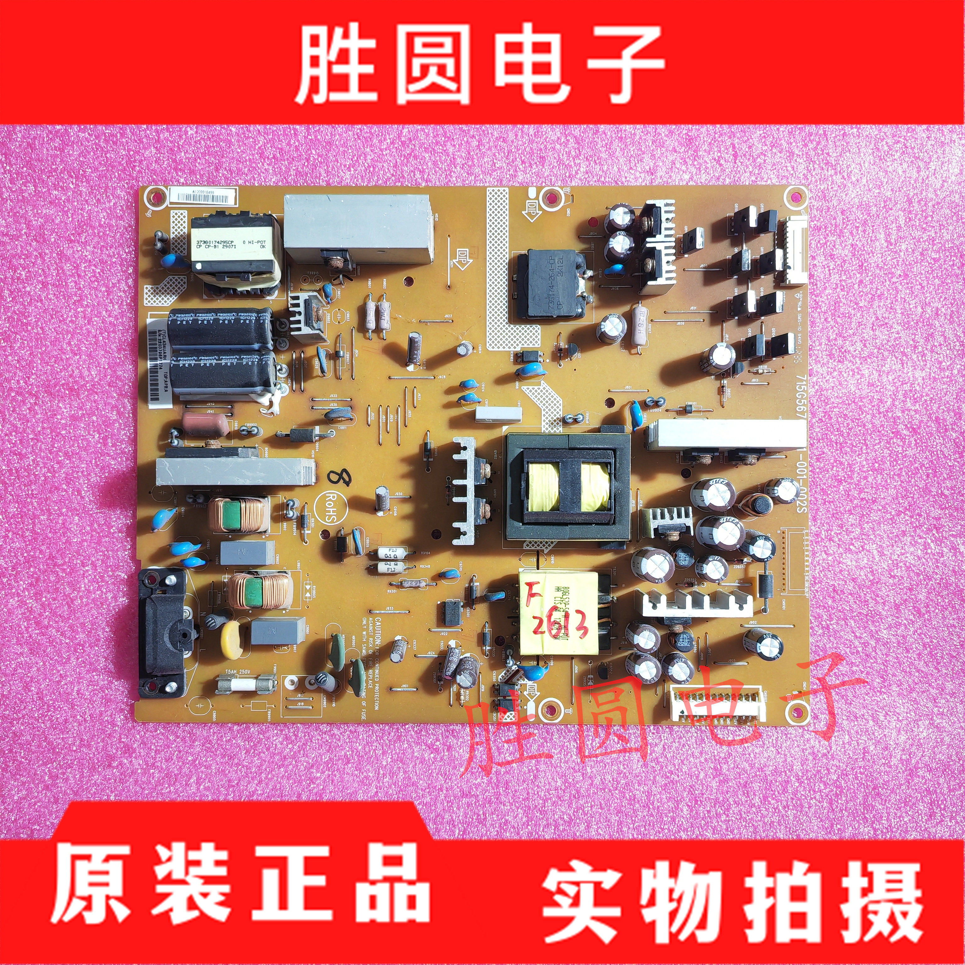 LED-42K200D42PFL1530电源板