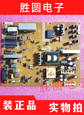 原装 先锋LED-42K200D 42PFL1530电源板 715G5670-P01-001-002S