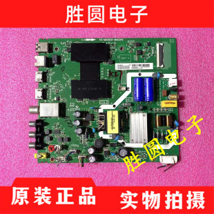 M838C8 AD9W05 43U58CMC 原裝 主板40 屏LVU430NEBL 東芝 MAD2HG