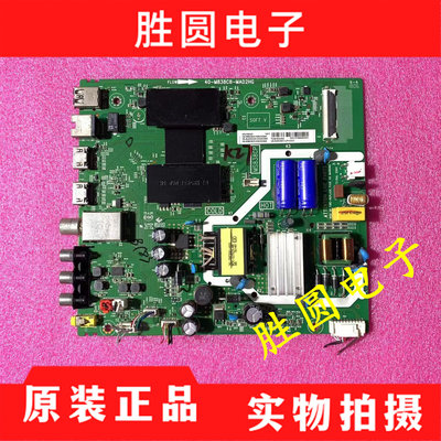 原装东芝43U58CMC电视主板