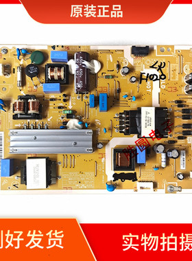 三星UE40H5000AK UE40H5100AK 电源板BN44-00699A