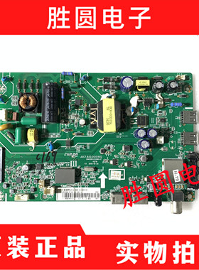 长虹LED32D7200/32M1 39/32D2000主板JUC7.820.00119650/00151612