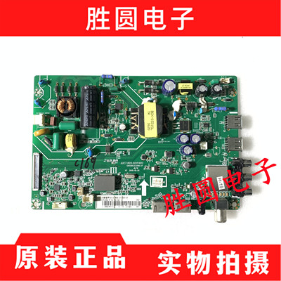 长虹LED32D7200/32M1电视主板