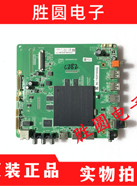 原装东芝75U3800C 液晶电视主板MSD6A838-T8E配屏K750WDC2 电路板