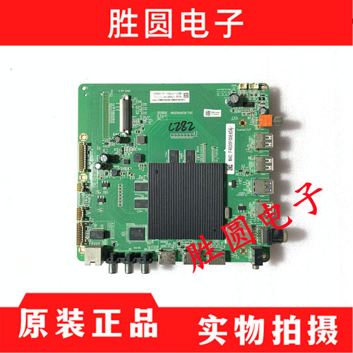 原装东芝75U3800C液晶电视主板