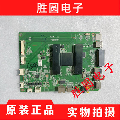 原装·海尔主板0091802888