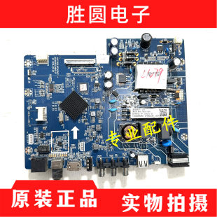 原装长虹32D3F 39D3F电视机主板JUC7.820.00245503