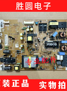 原装LG 47LM6600-CE液晶电视电源板EAX64744201(1.3) EAY62608902