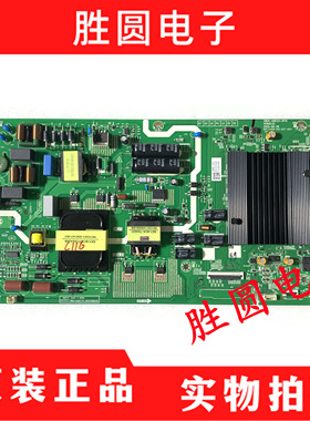 创维58M2 58G20 58A9主板5800-A6R331-0P10屏RDL580WY HD0/TD0/PD