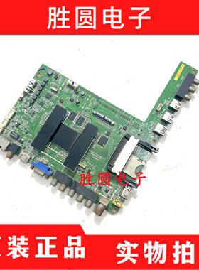 原装海尔LD65H9000H 主板0091802878 V1.1屏V650DK1-KS1