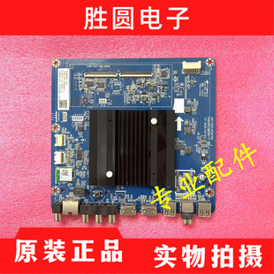 原装长虹43D4P 液晶主板JUC7.820.00261781 配屏可选