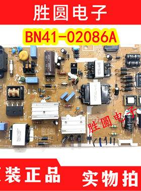 原装三星UA39F5088AR UA39F5088AJ电源板BN41-02086A测好发