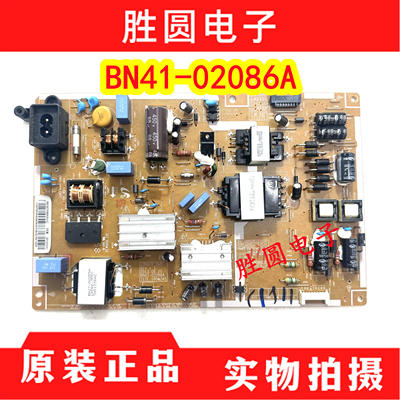 三星电视电源板BN41-02086A