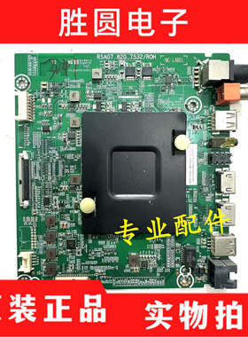 原装松下电视TH-43/49/55/60EX500C主板配件RSAG7.820.7532屏可选