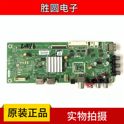 创维40E300040X350E300050X3