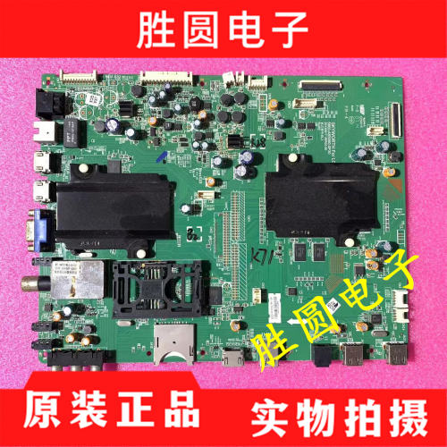 原装创维55E790U液晶电视主板