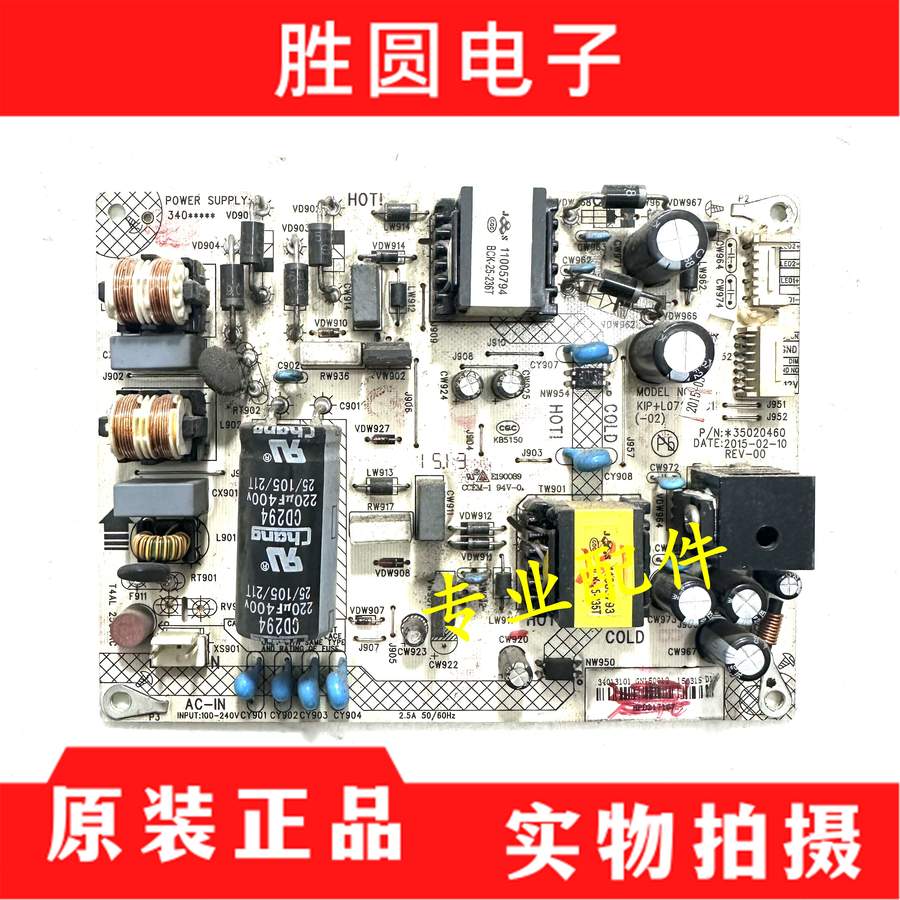 原装康佳LED43R6200U/E330 电源板 34012197 35021365 35020460