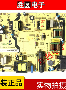 TCL原装55P4 L50P2/55E5800A-UD电源板40-L14TH2/TH4-PWC/PWB1CG
